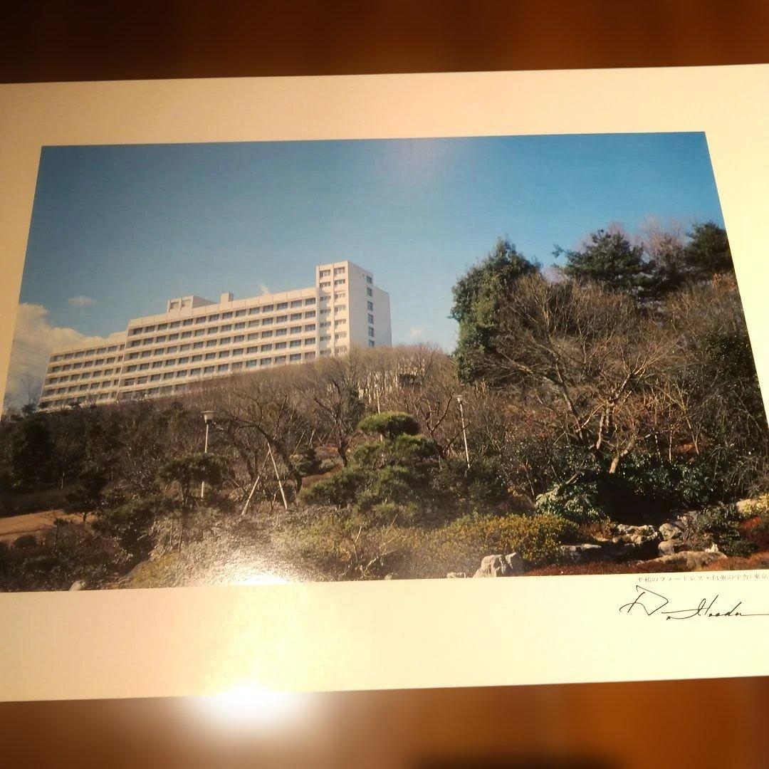 平和と文化の光 (VOL.3) 池田大作写真集