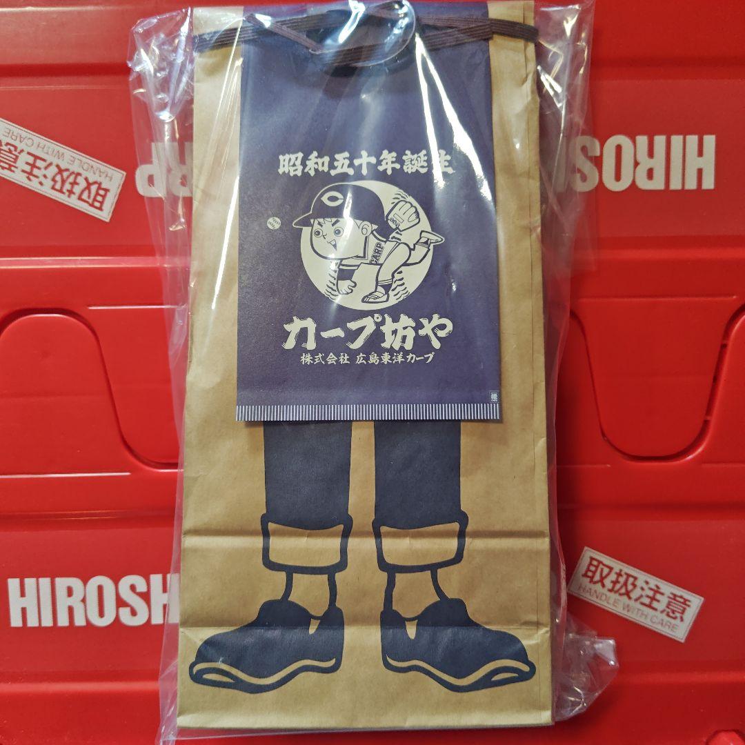 カープ坊や帆前掛け！限定新グッズ完売品！