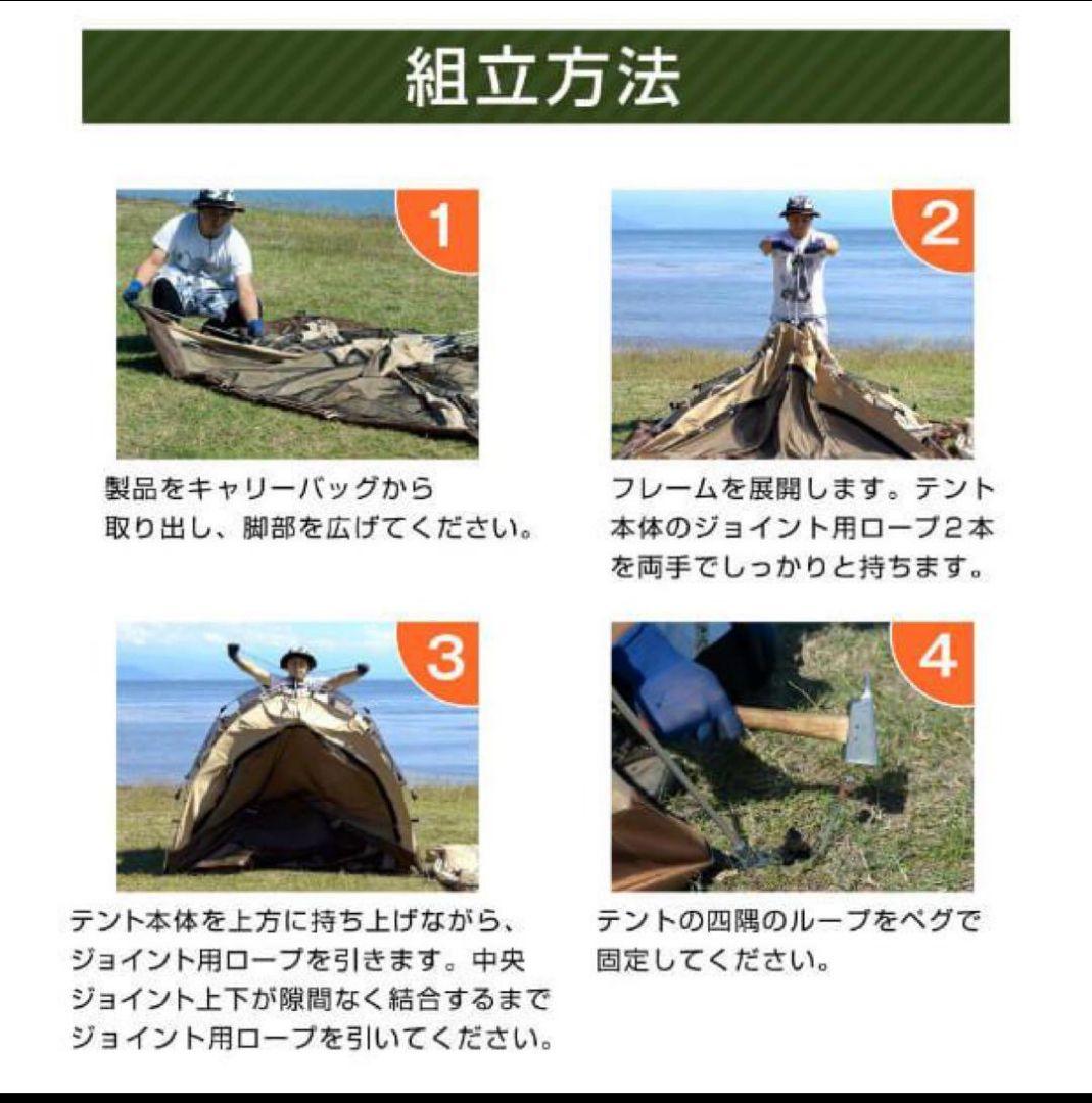 DOD ディーオーディー わがやのテント S ワンタッチテント ソロ デュオ