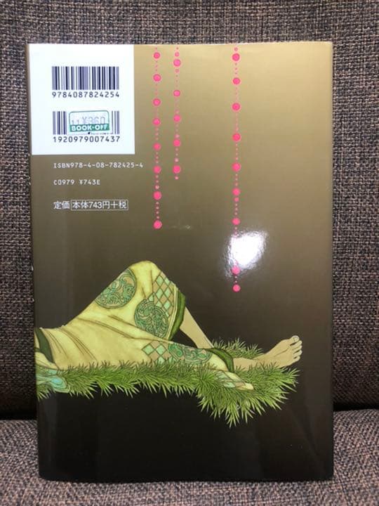【& アンド】【サプリ】【友だち以上】