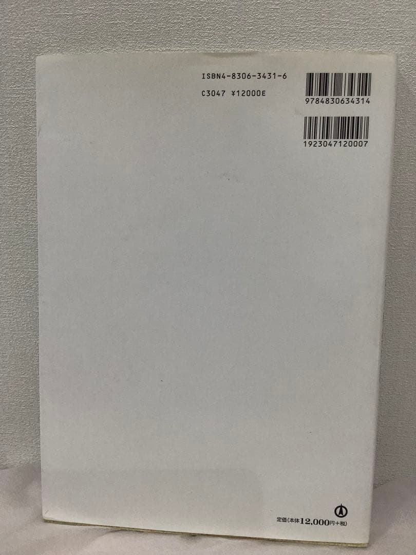 皮膚科診療プラクティス 11 （名前消し跡 難）