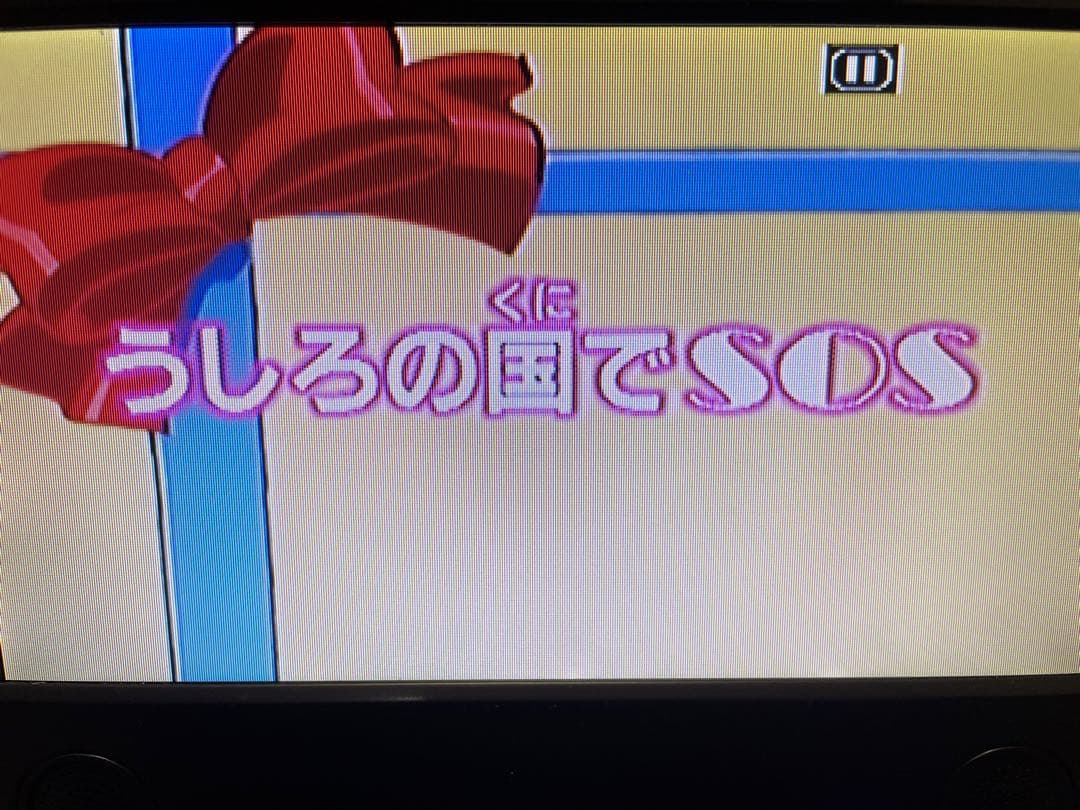 【激レア】アリスSOS DVDBOX