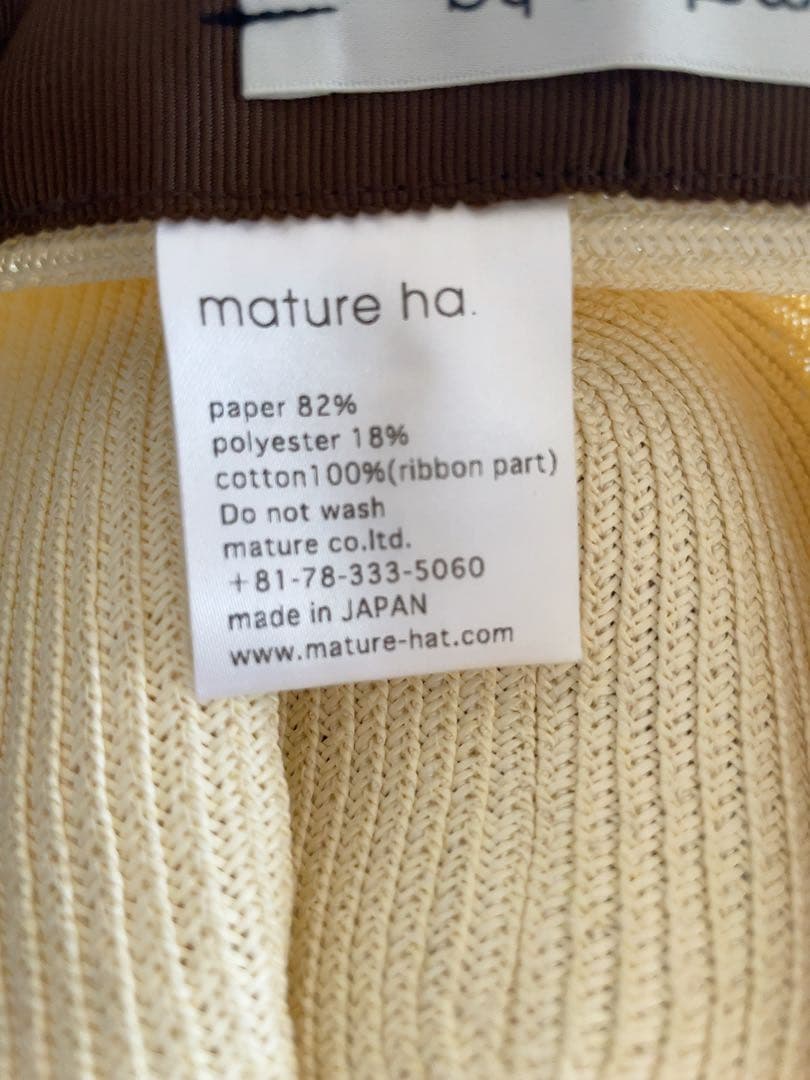 mature ha. マチュアーハ BOXEDHAT 7cm brim