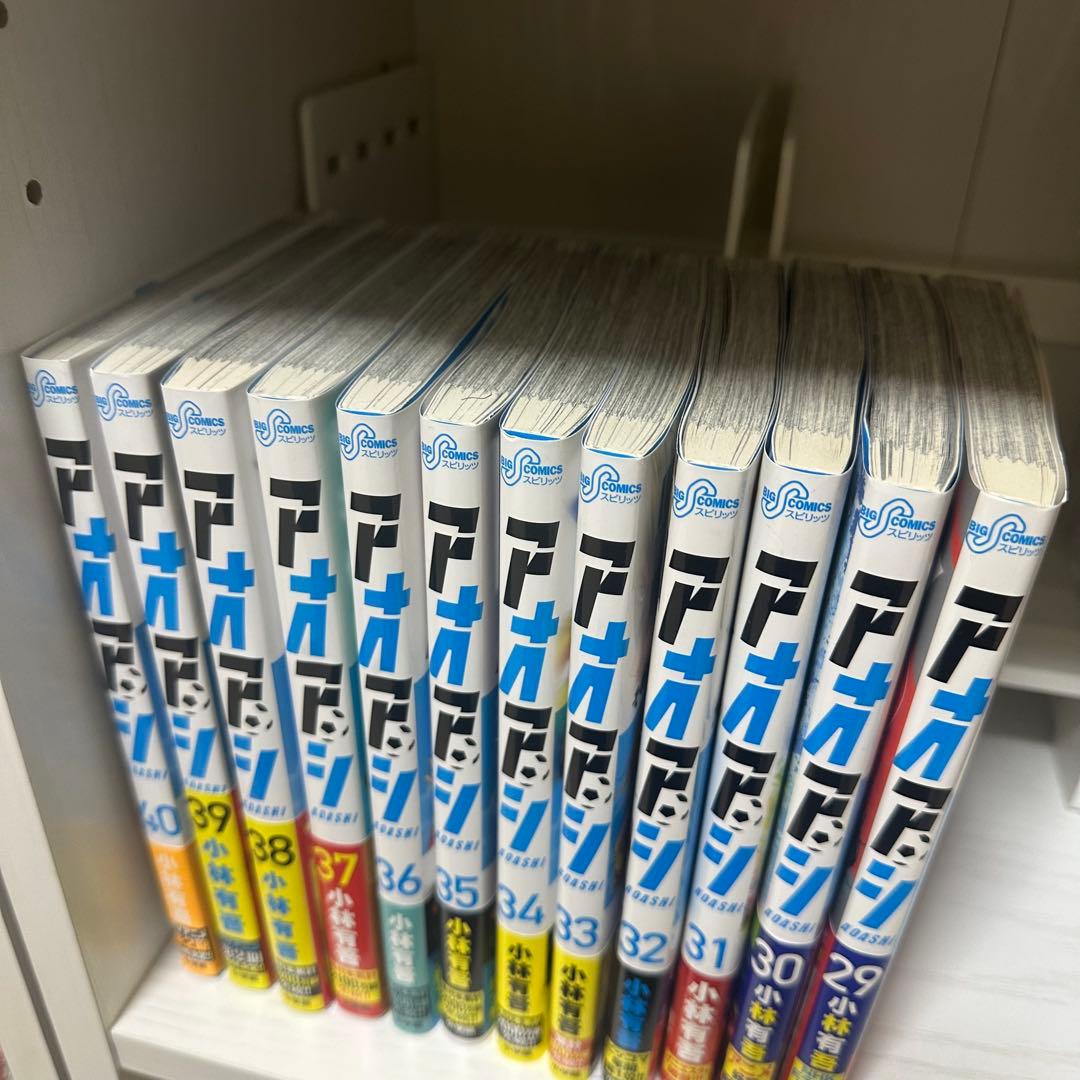 アオアシ 帯付　29巻〜40巻セット