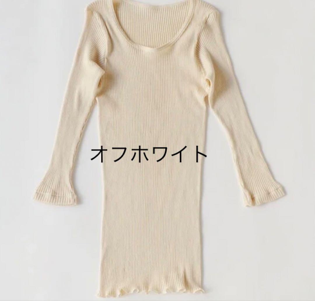 いやしのん　リブ8分袖シャツ　2枚　おまとめ売り