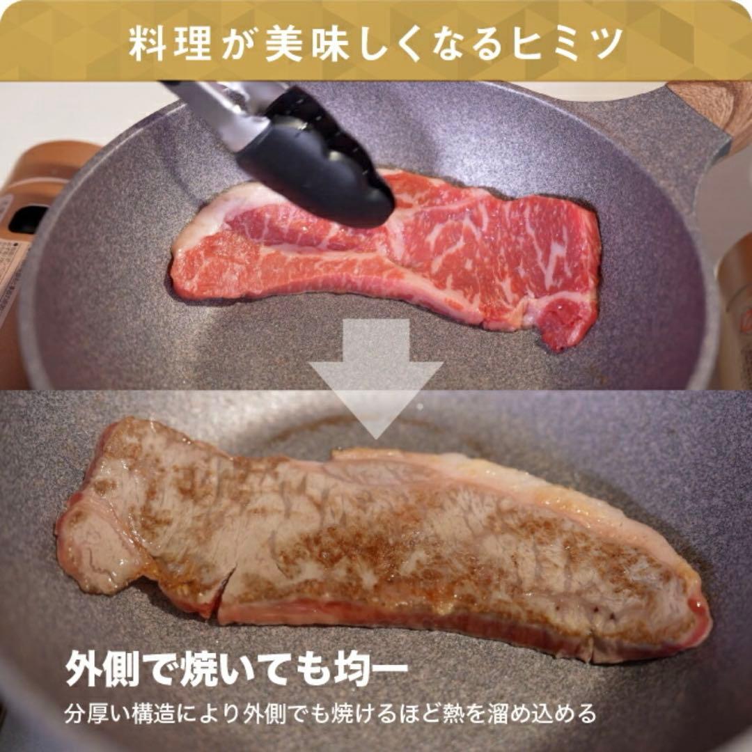 新品未使用ムテキバリア深型フライパン 28cm IH・ガス対応ムテキブタセット