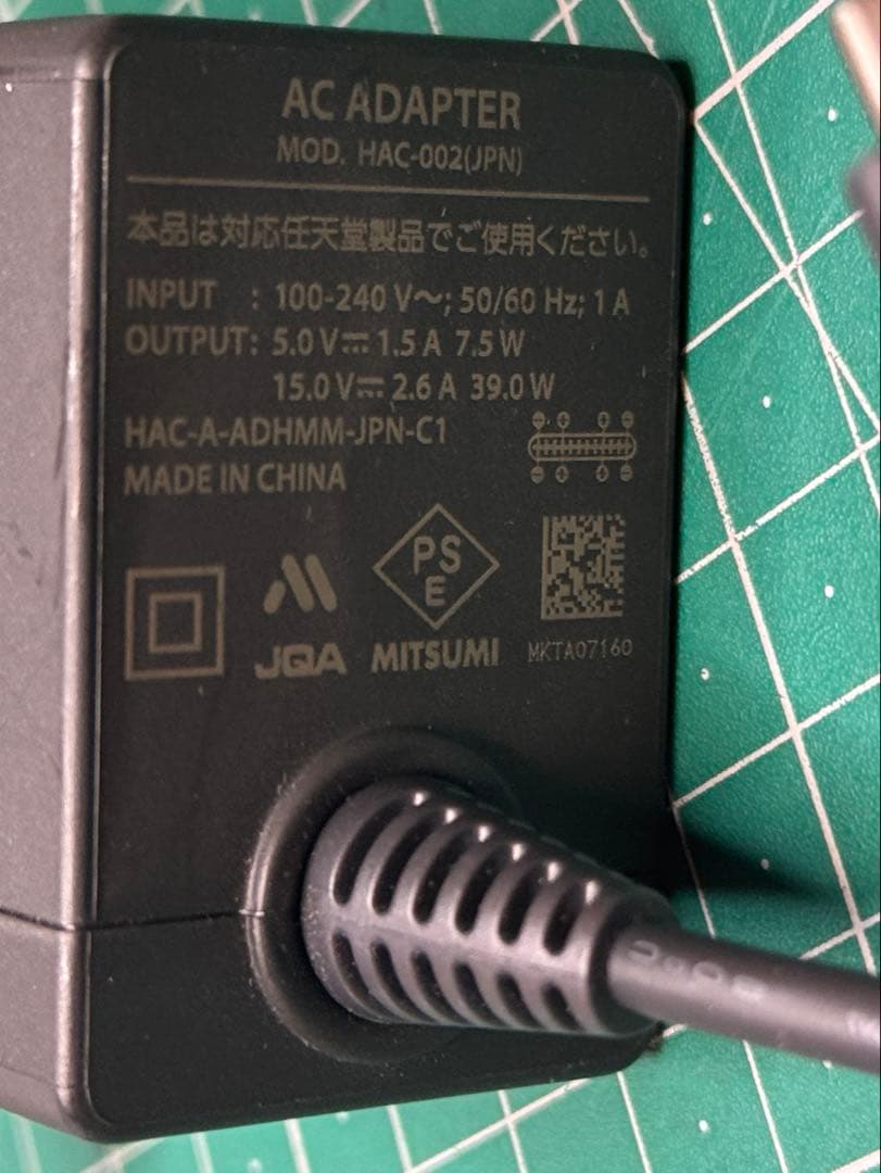 【HAD-S-JXE-C1】Nintendo Switch 本体と充電器のみ