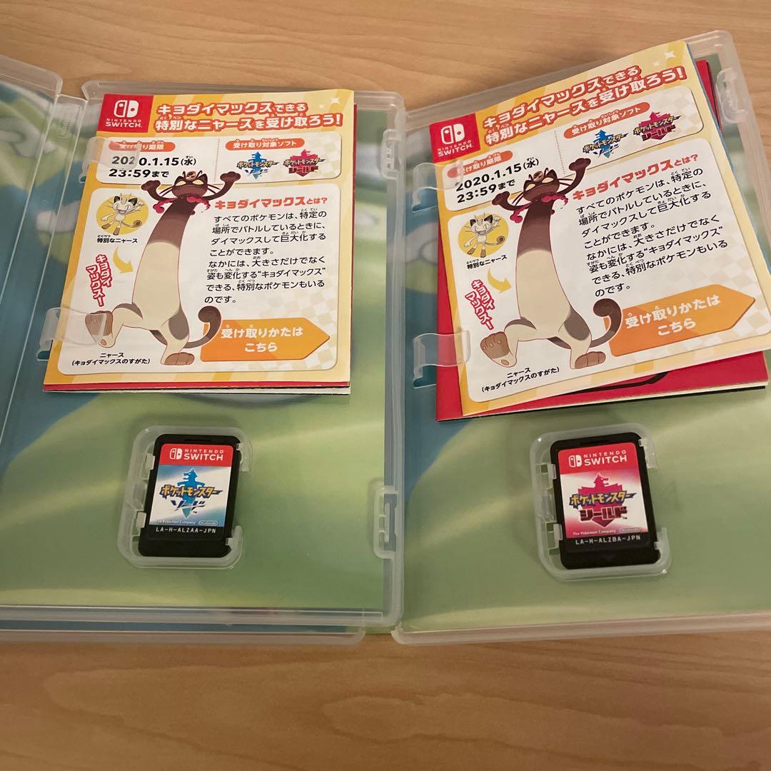 【ポケットモンスターシリーズ】ソード&シールド Switchソフト 2本セット