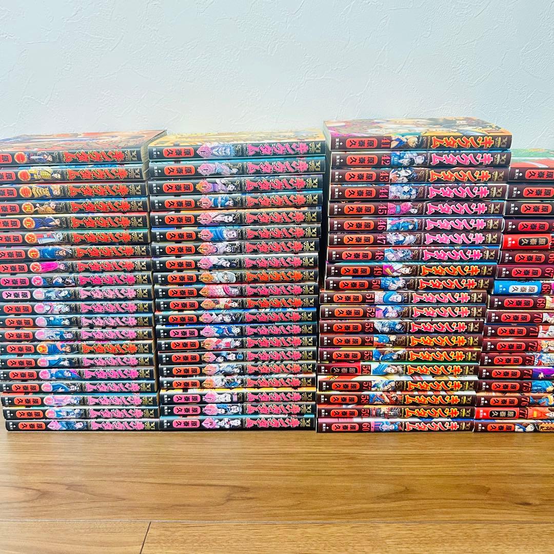 キングダム　全77巻　全巻セット　+ 関連本1冊　78冊セット　クリーニング済み