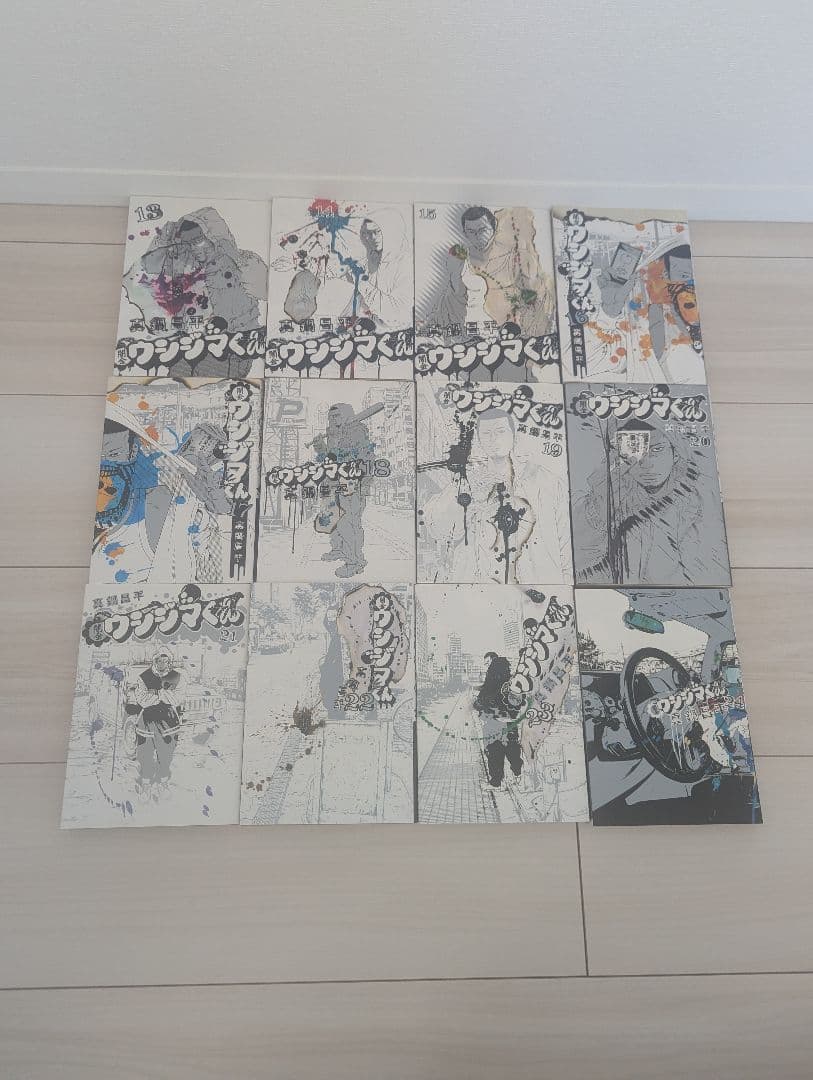 闇金ウシジマくん　1巻〜35巻