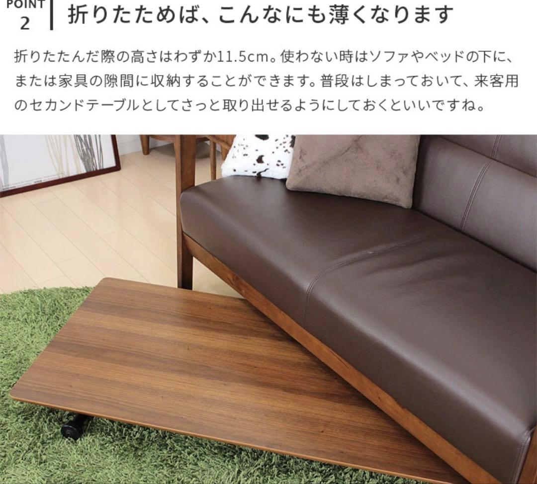 リフティングテーブル 100×55 cm