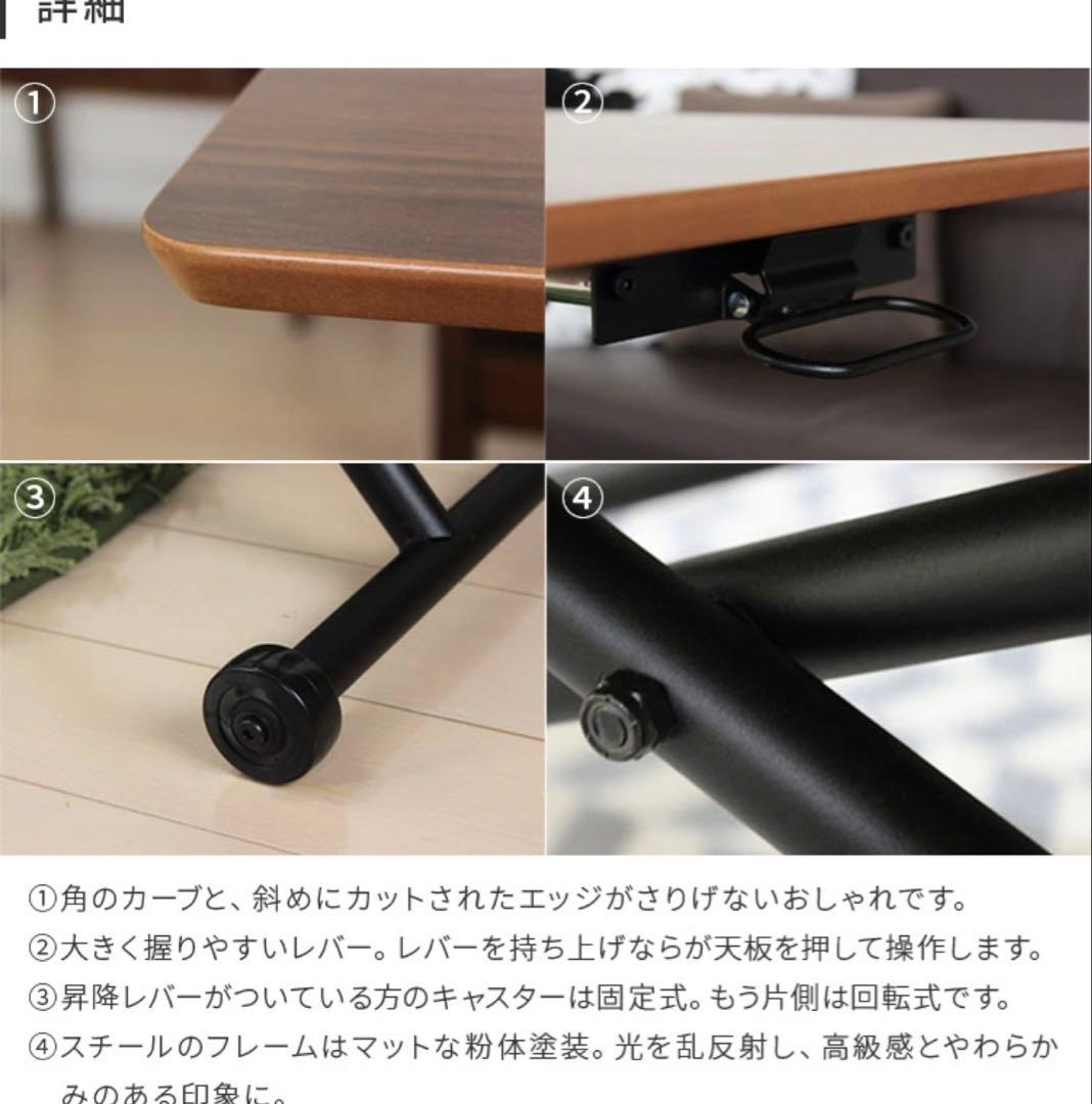 リフティングテーブル 100×55 cm