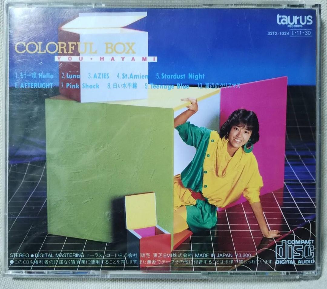 ●早見優 カラフルボックス★旧規格盤 32TX 1024★12352CDN