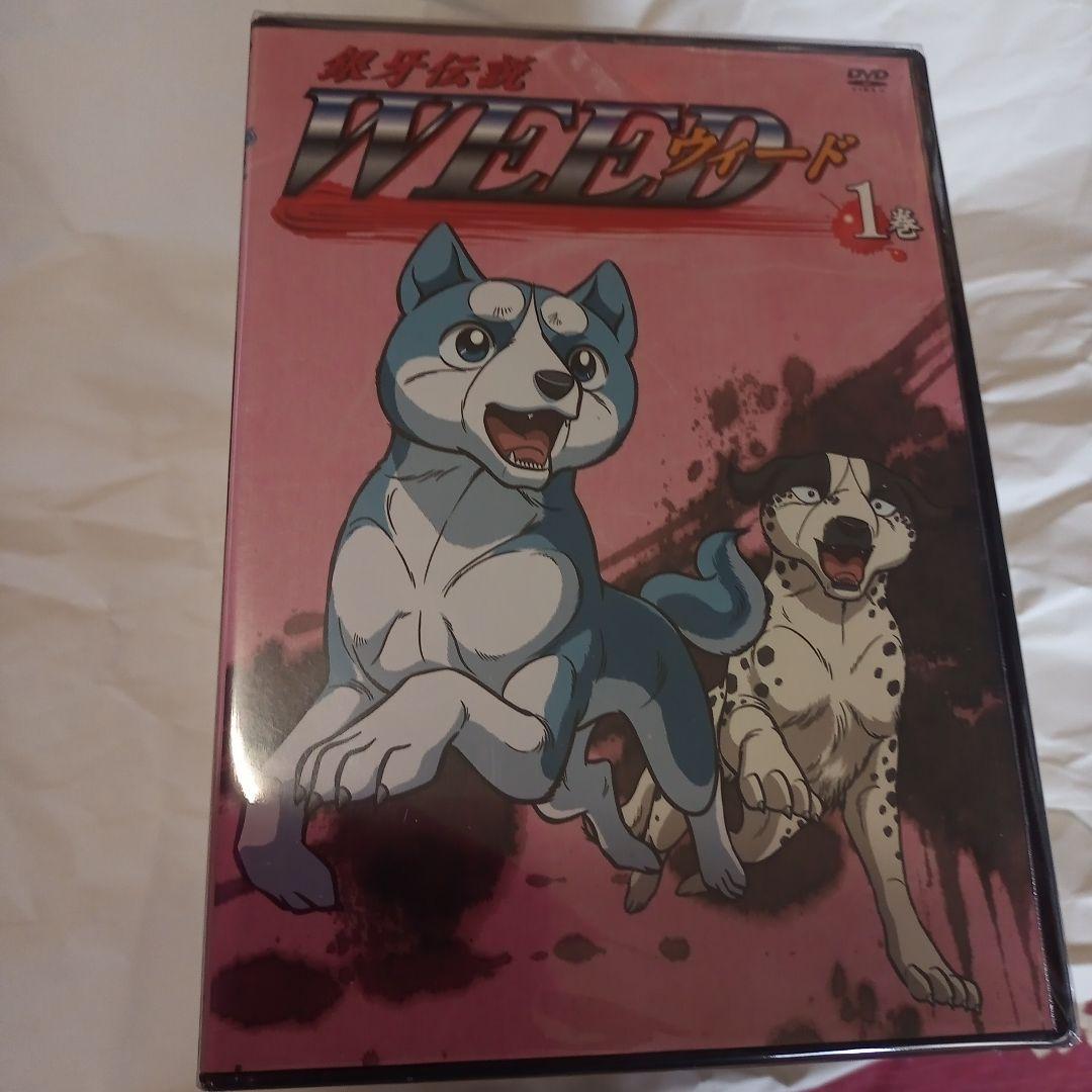 銀牙伝説 WEED DVD全13巻セット