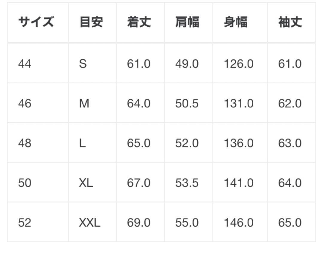 最終値下げMIHARAYASUHIRO ×MASSESデニムジャケット48サイズ