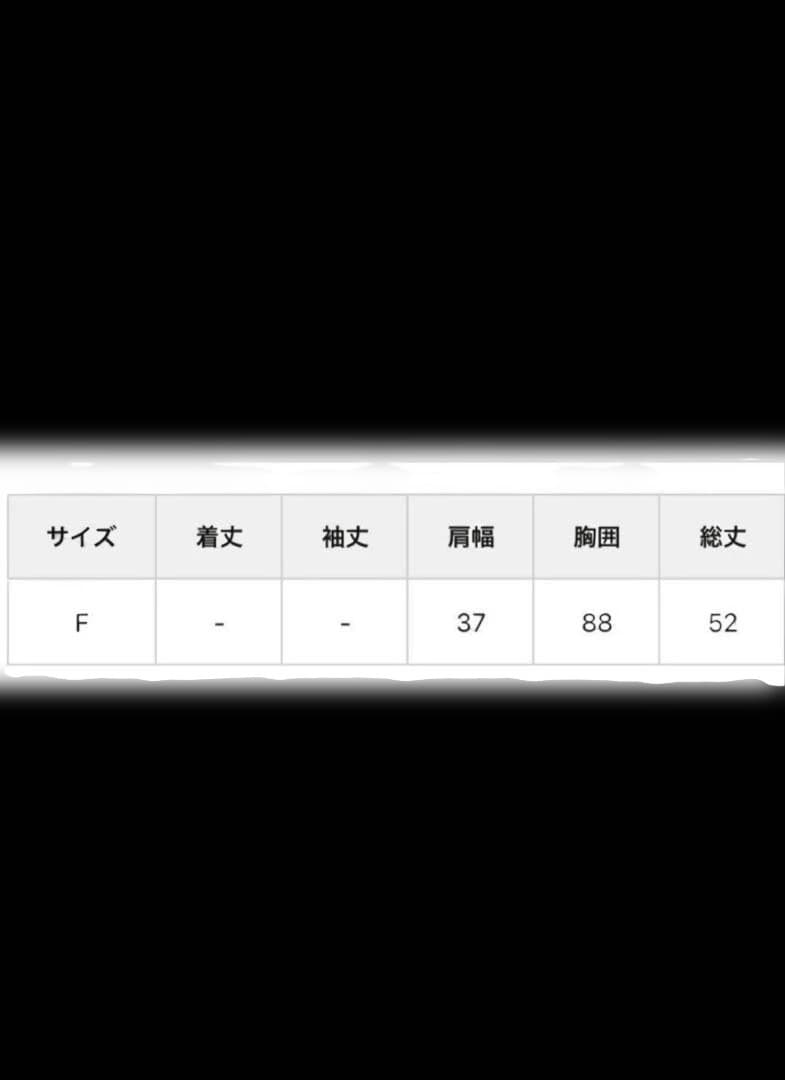 カプリシュレマージュ ペプラムトップス ブラック