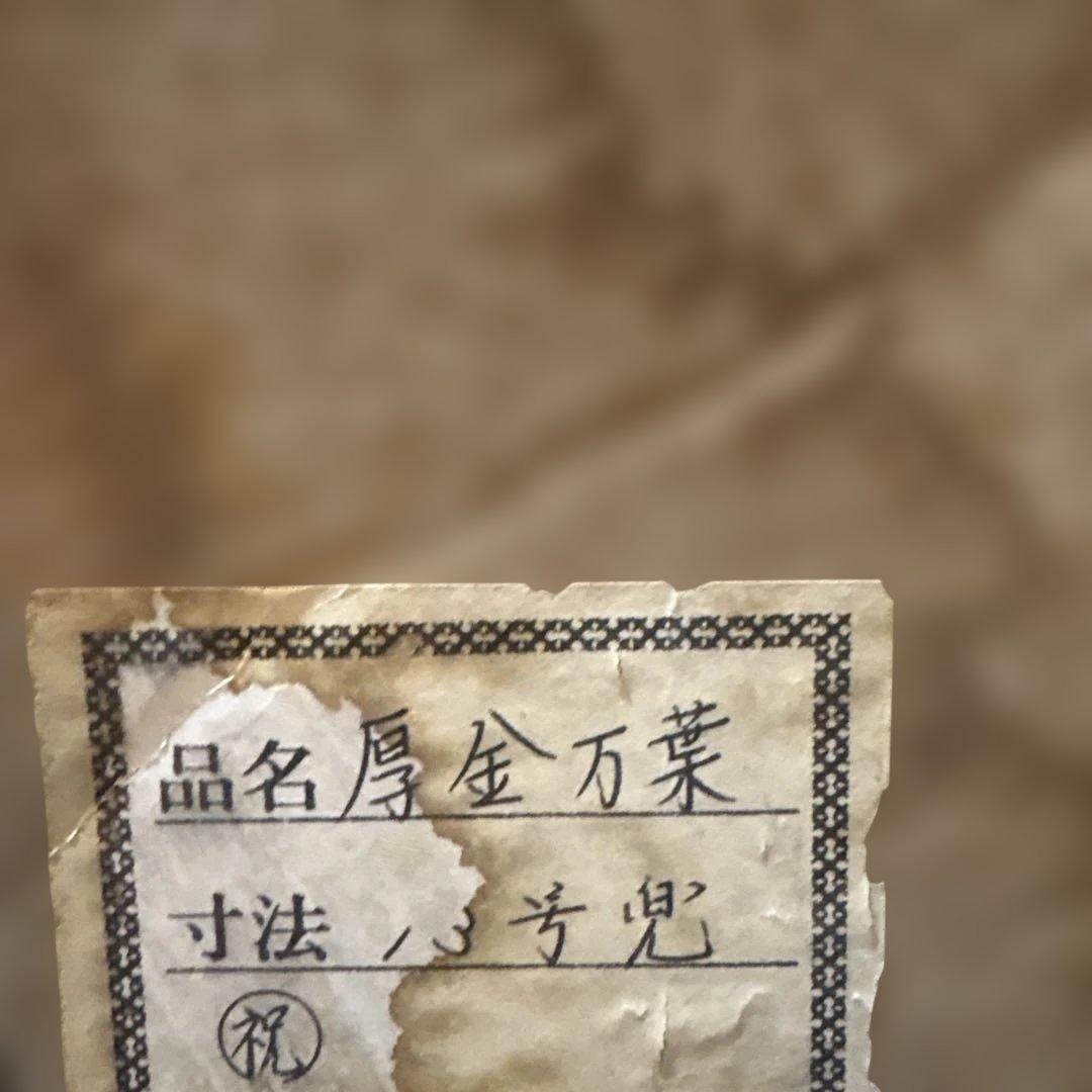 伝統的な五月人形 武士の兜