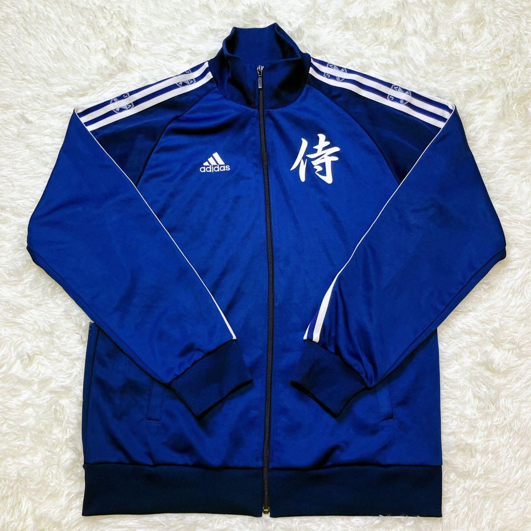 希少/adidas/アディダス/JFAサッカー日本代表/ジャージ/サムライブルー