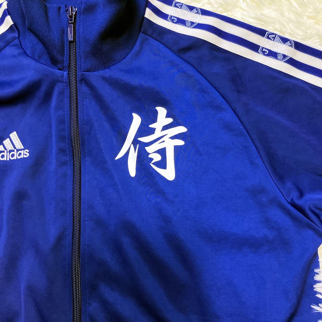 希少/adidas/アディダス/JFAサッカー日本代表/ジャージ/サムライブルー