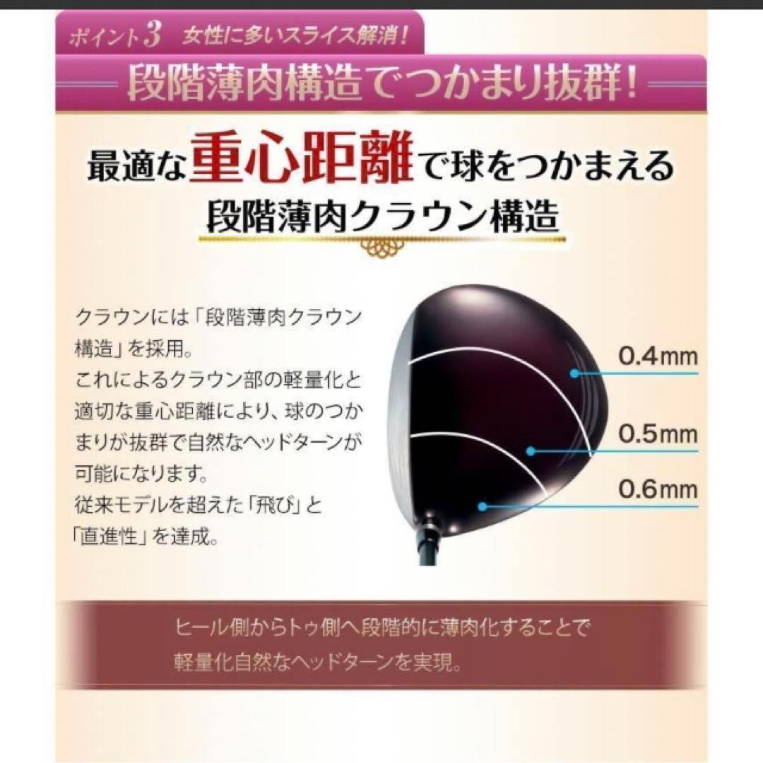 ♥超軽量シャフト＆高反発で飛ぶ♥ ワークスゴルフ ハイパーブレードガンマ　レディ