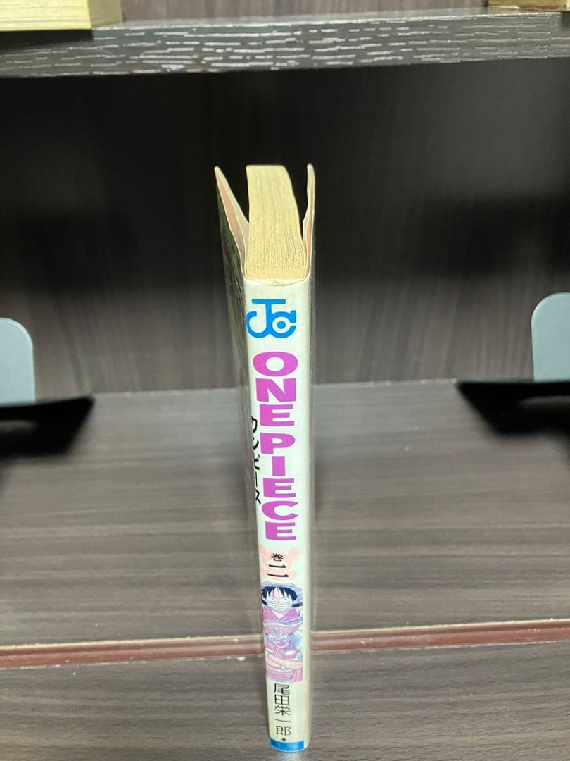 ONE PIECE 第1巻 初版　第2巻 初版　第3巻 初版セット