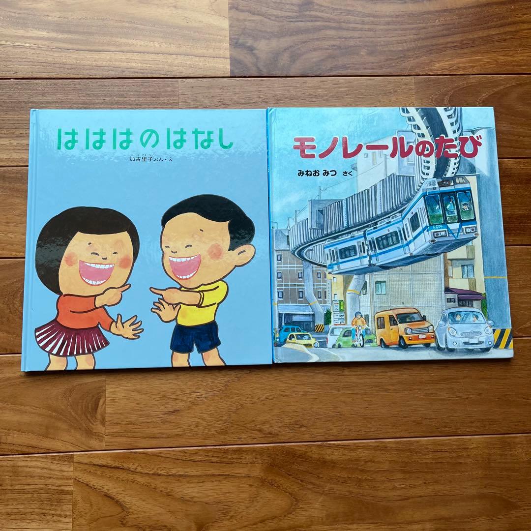 かがくのとも　レオレオニ　バムとケロ　絵本まとめ売り