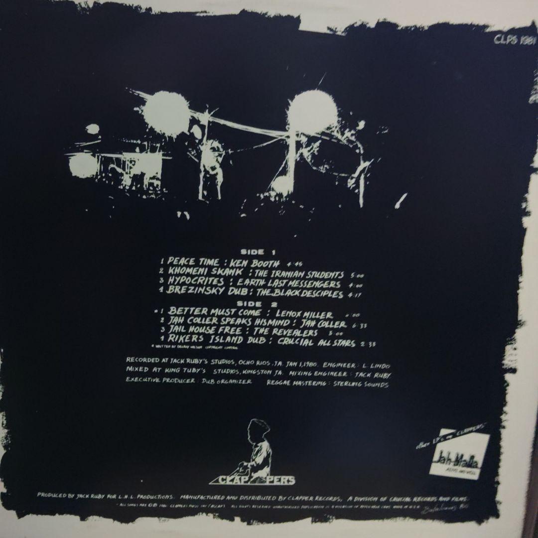 JACK RUBY HI-FI レコード 1981年