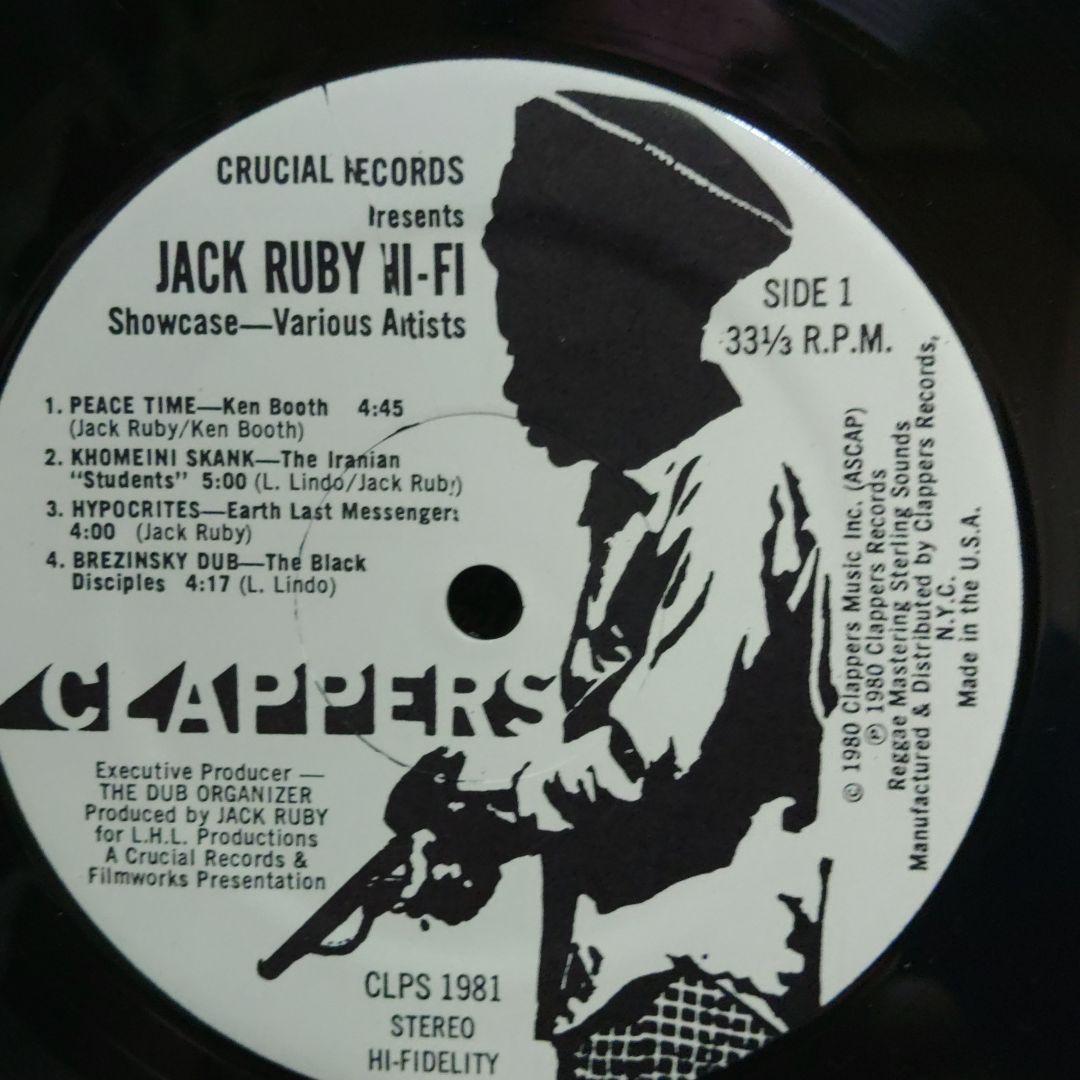 JACK RUBY HI-FI レコード 1981年