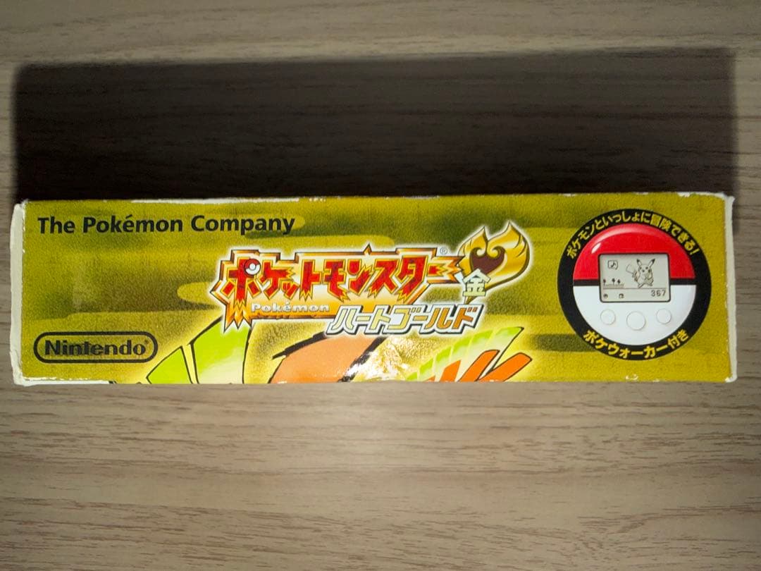 ポケモン　ハートゴールド