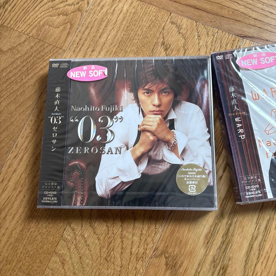 《新品購入品》　藤木直人　 CD & DVD 未開封品あり