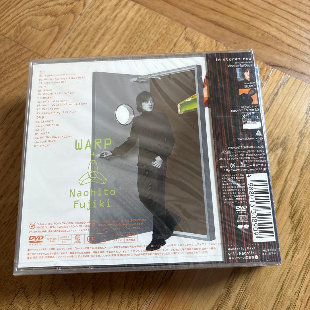《新品購入品》　藤木直人　 CD & DVD 未開封品あり