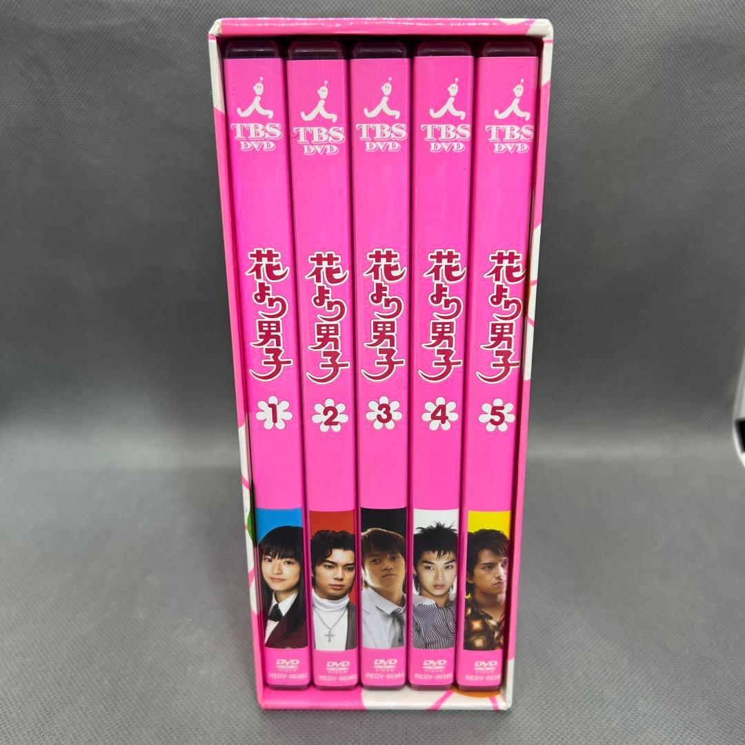 花より男子 DVD BOX 5枚組 井上真央 松本潤 小栗旬、他