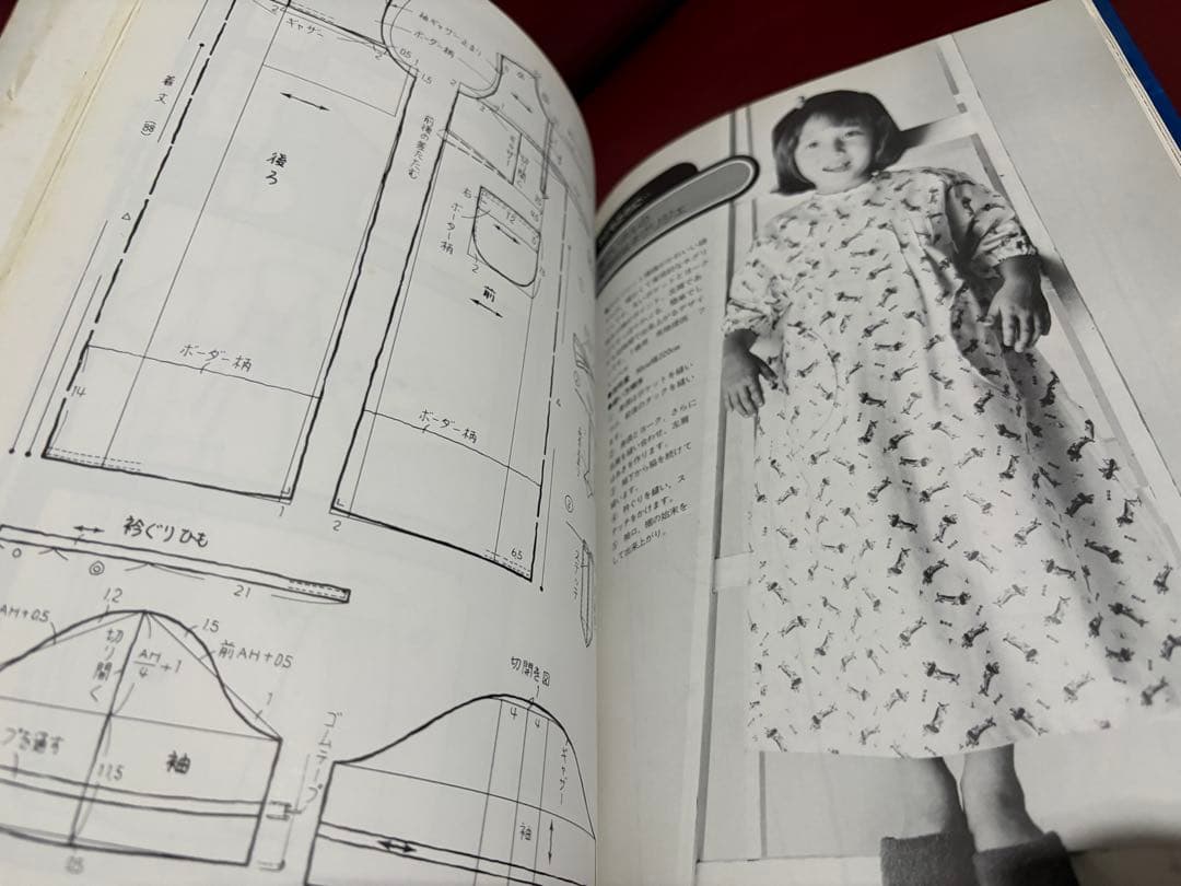 【昭和レトロ・入手不可能】装苑ホームソーイング4　ねまき集　家中みんなのデザイン