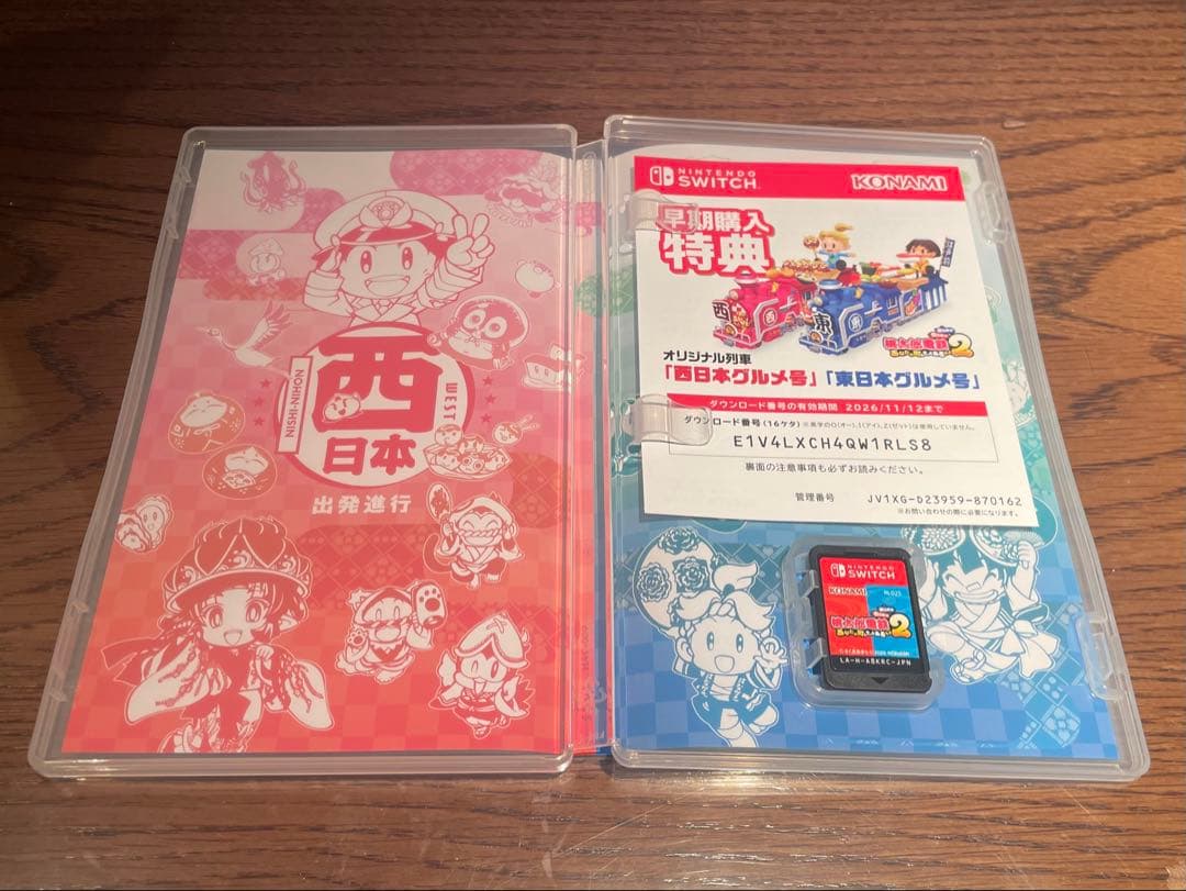 桃太郎電鉄2 Switch