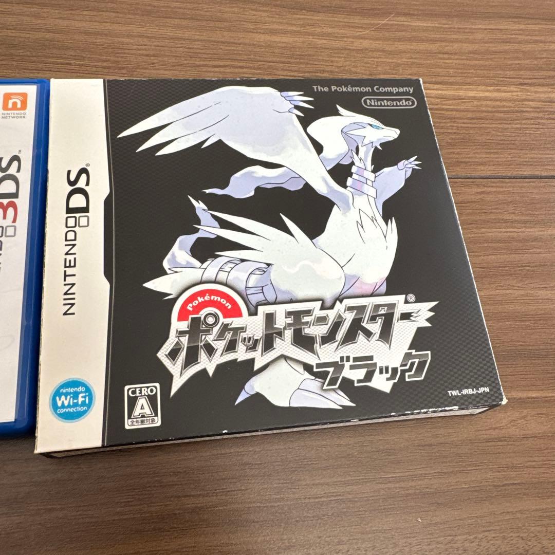 ポケモン　サン　ウルトラムーン　ブラック まとめ売り