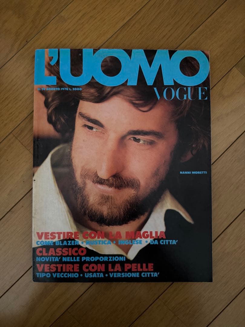 L'UOMO VOGUE ルオモヴォーグ（洋版ヴィンテージ）13冊セット②