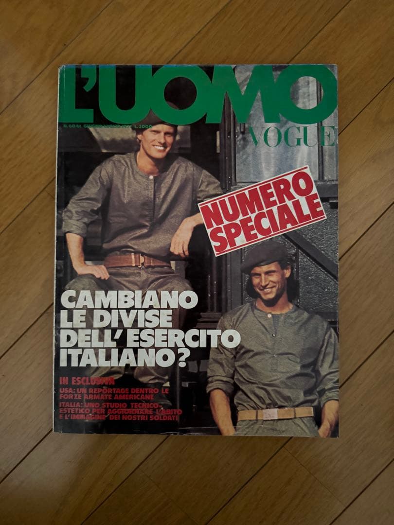 L'UOMO VOGUE ルオモヴォーグ（洋版ヴィンテージ）13冊セット②