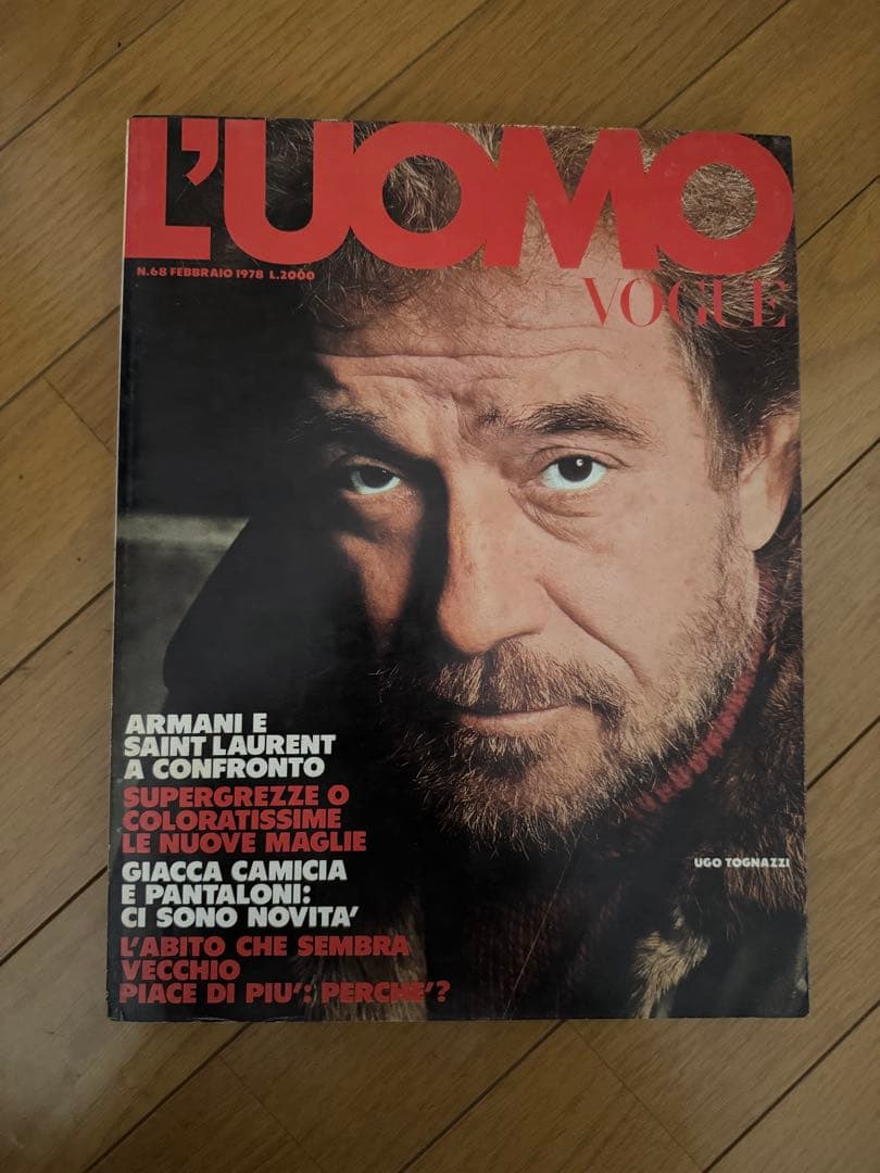 L'UOMO VOGUE ルオモヴォーグ（洋版ヴィンテージ）13冊セット②
