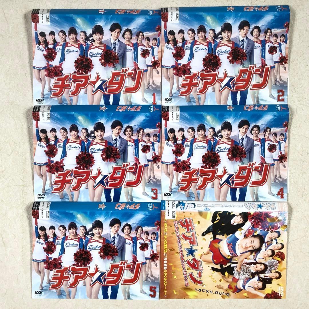 チア☆ダン 全5巻 DVD + 映画 全６巻 DVDレンタル落ち