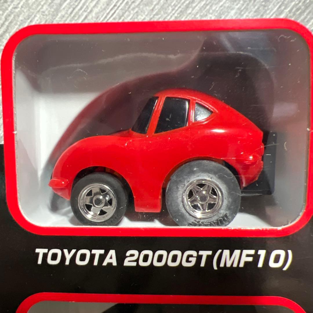 The旧車(Q車)チョロQヒストリック限定セット 2000GT GT-R 他