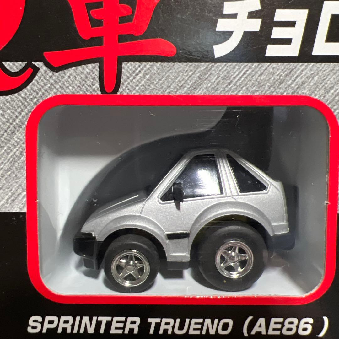 The旧車(Q車)チョロQヒストリック限定セット 2000GT GT-R 他
