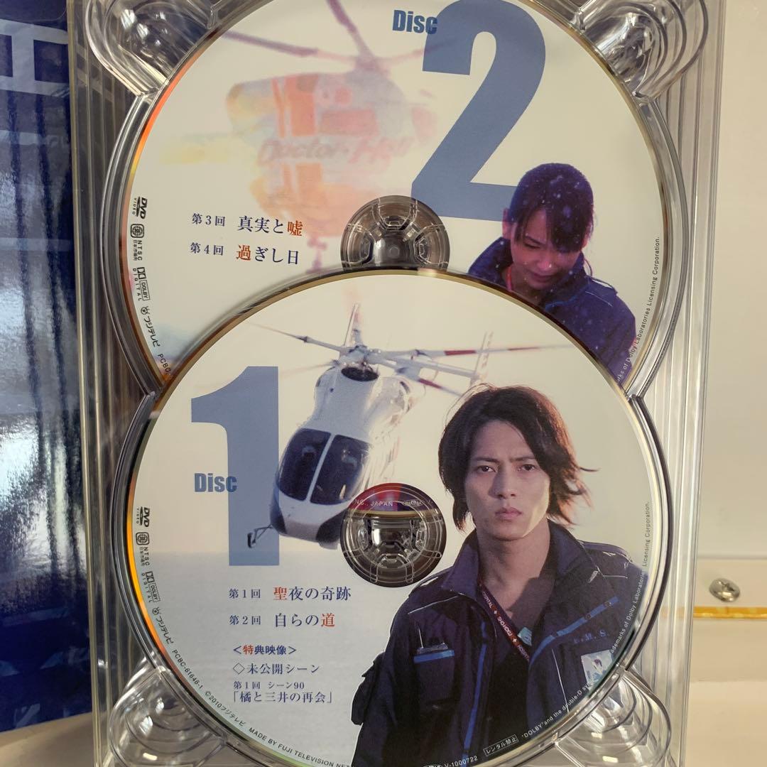 コード・ブルー 2nd season DVD