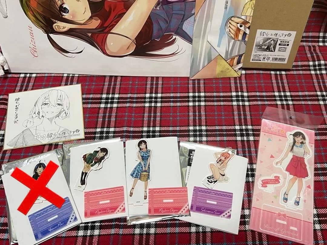 彼女、お借りします グッズまとめ 未使用品多め