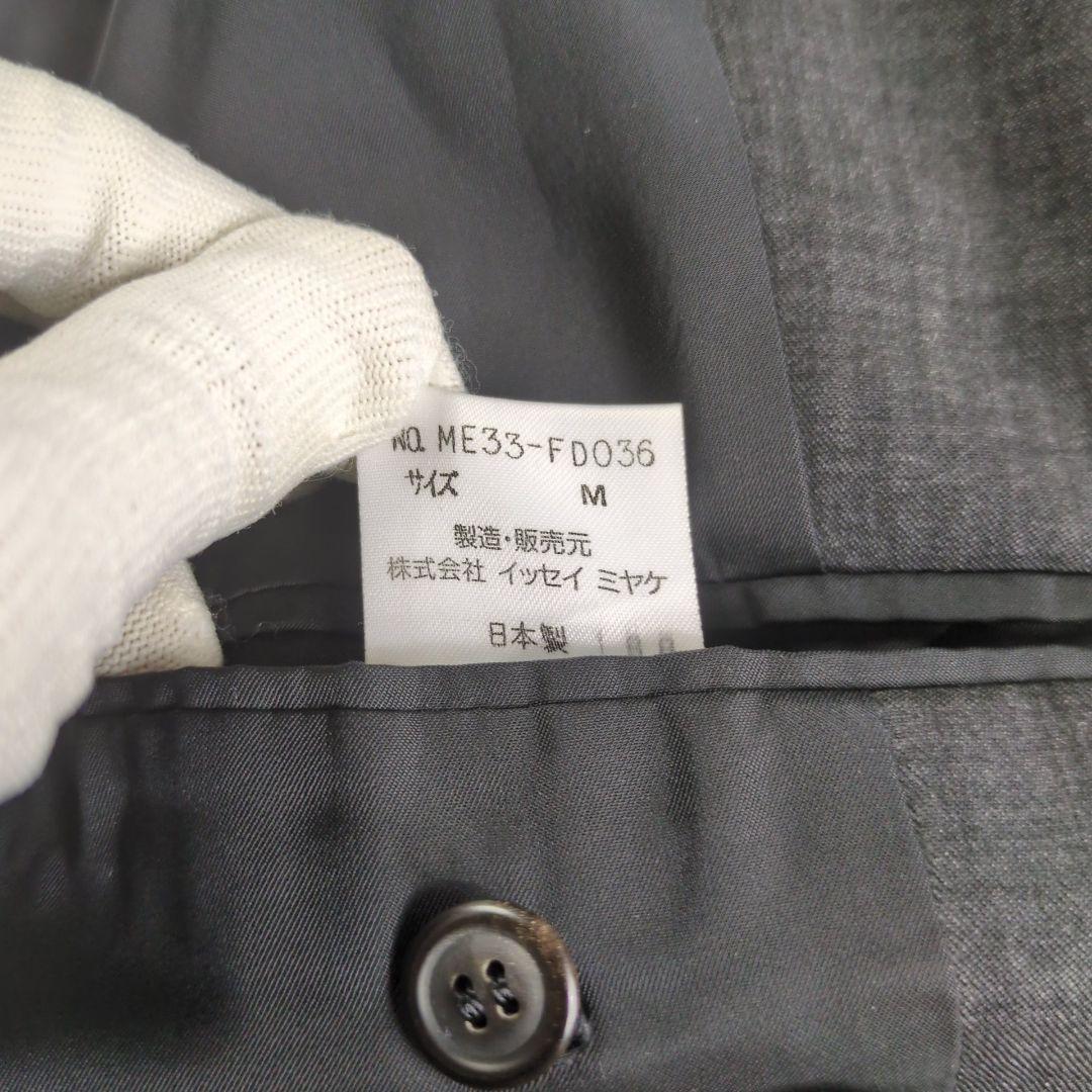 【美品】イッセイミヤケ 90's マオカラージャケット スラックス セットアップ