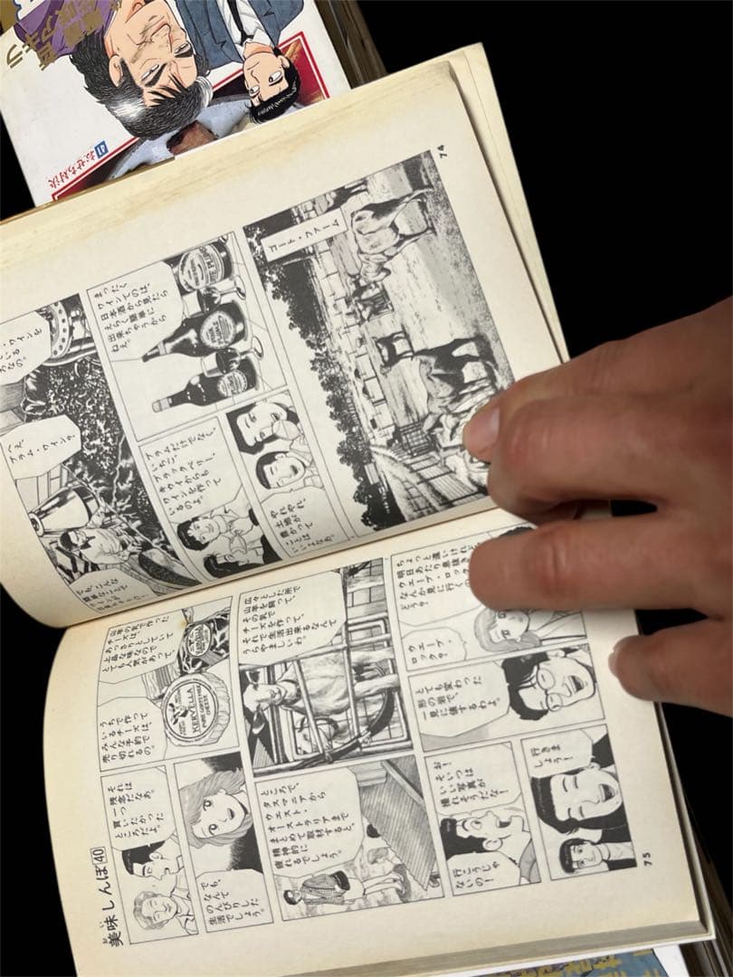 【要確認】美味しんぼ 99冊 まとめ売り 抜け巻あり 状態悪め 読む用