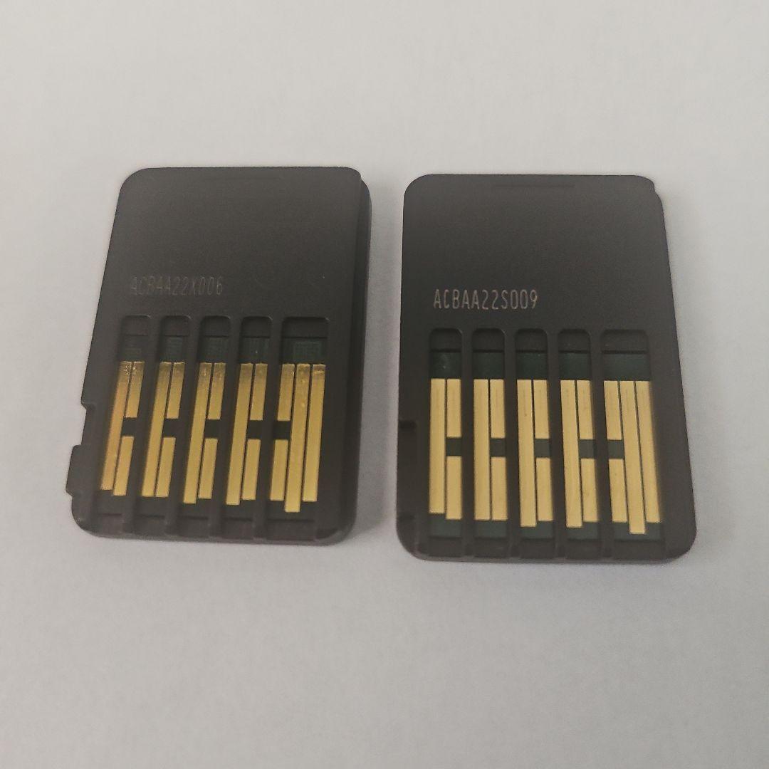 あつまれどうぶつの森　Nintendo Switch　2個セット　箱なし