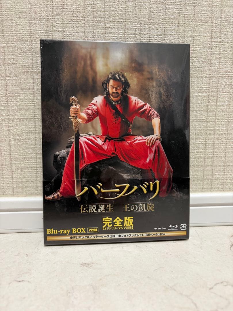 【新品未開封】バーフバリ 完全版 Blu-ray BOX 2枚組