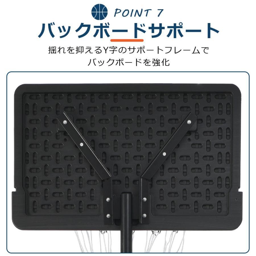 新品 バスケットゴール 高さ12段調節 屋外 家庭用 1772-160