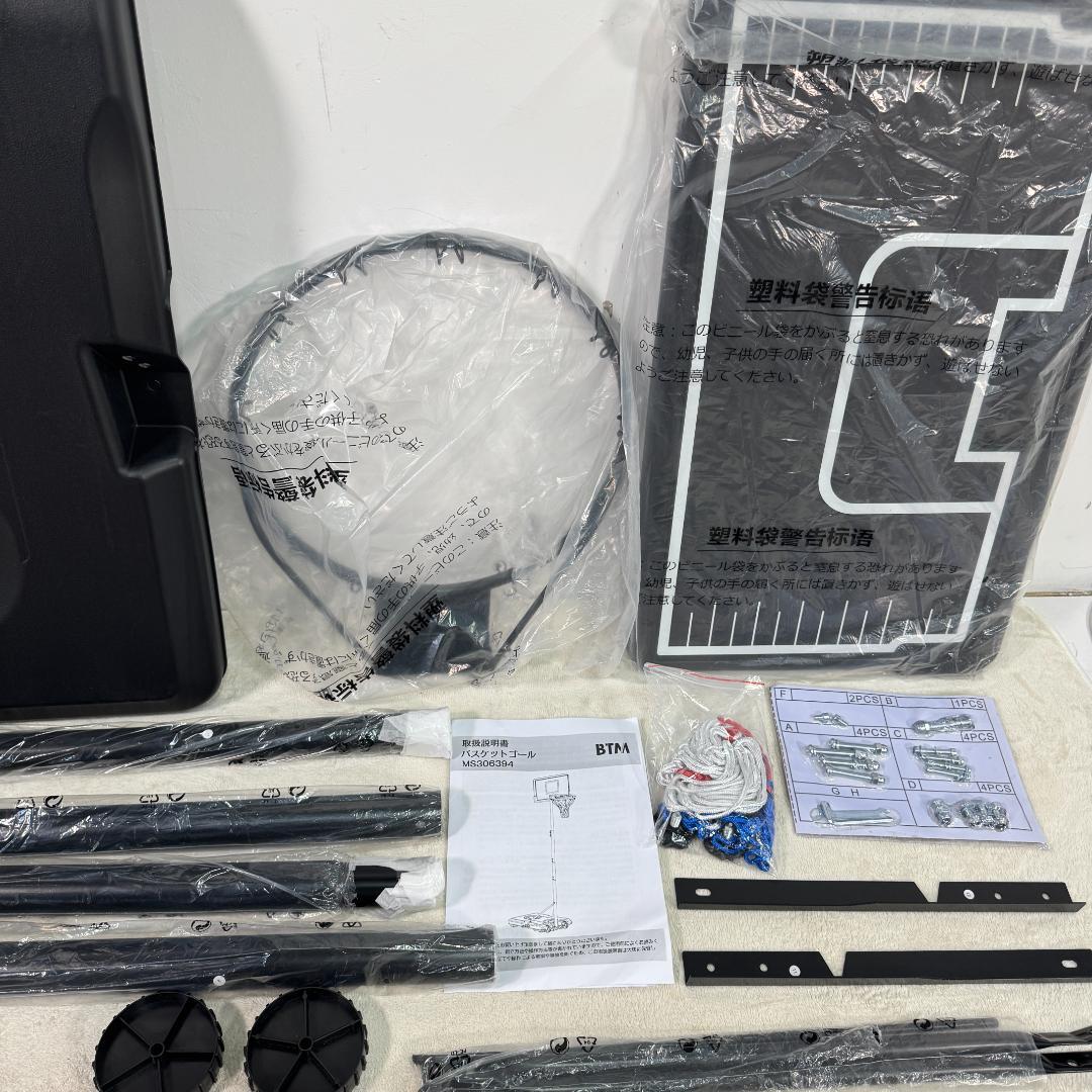 新品 バスケットゴール 高さ12段調節 屋外 家庭用 1772-160