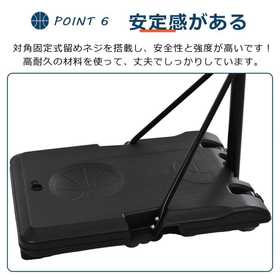新品 バスケットゴール 高さ12段調節 屋外 家庭用 1772-160